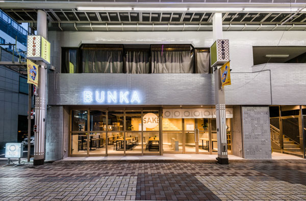 BUNKA HOSTEL TOKYO